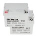 2 Bateras Aokly 6GFM55G de Gel 12 Voltios 55 Amperios Sillas Movilidad